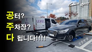 ★타이어! 아직도 구매하시나요? 이제 저렴하게 00 하세요 / 타이어 방문 장착 / 넥센 넥스트 레벨★ - 가니가니