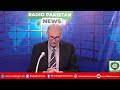 radio pakistan news bulletin 3 pm 27 12 2024