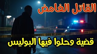 مول الفعلة كيفاش تشد في قضية من قضايا الدرك الملكي مع تحريات كريم