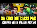 South Africa Kids Show Pakistan Oldies How To Play Cricket | Aqib Javed ye hain Babar or Rizwan ?