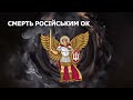 🔥ПАЛАЄ ВОРОЖА ТЕХНІКА — ЗСУ знищують окупантів з британських гаубиць калібру 155 мм m777