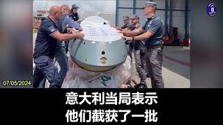 20240705 Italy Seizes Chinese Military Drones Heading to Libya