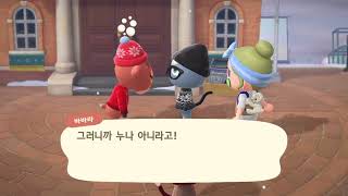 [모동숲] 🖤잭슨이가 좋아하는 누나의 정체는?🖤 | Animal Crossing | Who is the Girl that Raymond likes?