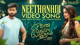 Enna Solla Pogirai - Neethanadi Video Song | Ashwin Kumar, Teju | Vivek-Mervin | A. Hariharan