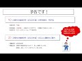 2級建築士1次試験　直全対策資料の　無料配布のご案内です！