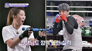 (멋짐 뿜뿜) 최현미 선수도 놀란 실력! 엠버(Amber)의 ′완.벽.방.어′ 위대한 운동장 － SKY 머슬(skymuscle) 4회