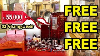 55,000 மதிப்புள்ள கல்யாண சீர்வரிசை முற்றிலும் இலவசம் Raja Furniture-Karthiks view