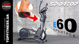 Sportop E60 | Эллиптический тренажер - Орбитрек Sportop E60 | Оплата частями до 15 месяцев | Обзор