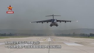 空军新型无人机无侦7投入实战化训练