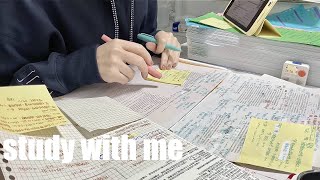 STUDY WITH ME  2hrs | Background noise,no music,no break | ASMR | real time｜motivation