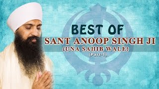 BEST OF SANT ANOOP SINGH JI UNA SAHIB WALE  - PART - 1 || AUDIO JUKEBOX || TRADITIONAL ||