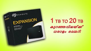 കുറഞ്ഞവിലയ്ക്ക് ധരാളം മെമ്മറി, Seagate expansion 4tb external hdd