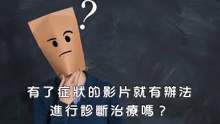 吸氣時胸腔外氣管塌陷之闇黑療法 病患一定得到院檢查區分咳嗽成因 Tracheal Collapse