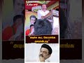 ”அடிச்சு கூட கேட்பாங்க சொல்லிடாத” - H.ராஜா | H Raja | MK Stalin | DMK