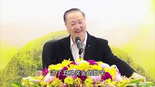 2020年2月15日 悉尼周六联谊会【节选九】