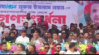 নির্বাচনে বিএনপি বিজয়ী হলে সাধারণ জনগণ স্বাধীনতা ভোগ করবে, বললেন মোহাম্মদ নুরুল ইসলাম নয়ন