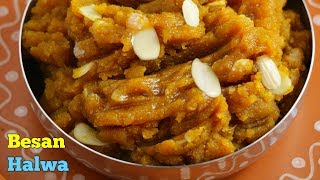 BESAN HALWA|Quick \u0026 Tasty Halwa|సెనగపిండి హల్వా|తక్కువ టైం లో  తిన్నకొద్దీ తినాలనిపించే బెస్ట్ హల్వా