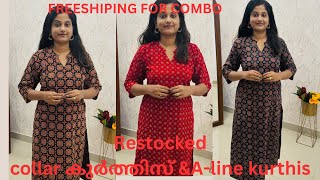 RESTOCKED 📢 collar കുർത്തിസ് \u0026 ALINE കുർത്തിസ് BIG SIZES 2XL,3XL @350 രൂപക്ക്😍#kurthi