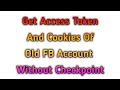 How to get access token of facebook || How to get cookies