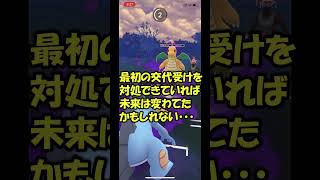 【ハイパープレミアクラシック】ALLシャドウの超高火力PT！初手シュバルゴ多すぎ！（Part1）交代受けを対処できず負けた試合・・・ラグラージ、カイリュー、ベトベトン#shorts