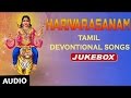 Ayyappan Tamil Devotional Songs | Harivarasanam Jukebox | Ayyappa Swamy Bhakti Padalgal