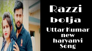 Razzi Bol Ja | राज्जी बोल जा | new Uttar Kumar | न्यू उतर कुमार हरियाणवी सॉंग।2021