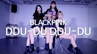 BLACKPINK (블랙핑크) - DDU-DU DDU-DU (뚜두뚜두) Dance Cover (#DPOP Friends)