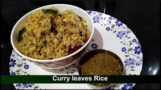 Curry leaves rice| ಕರಿಬೇವಿನ ಚಿತ್ರಾನ್ನ|ಕರಿಬೇವಿನ ಪುಡಿ ಮಾಡಿಕೊಂಡರೆ  ಕೇವಲ 5 ನಿಮಿಷದಲ್ಲಿ ಚಿತ್ರಾನ್ನ ಮಾಡಬಹುದು