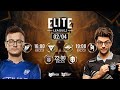 NIGMA vs SECRET | ELITE LEAGUE | Caster: Kuroky's Biggest Fan | 23 DOTA TV