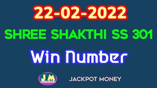 Kerala lottery guessing || Shree shakthi -  SS 301 || 22-02-2022 ( @Jackpot Money. )