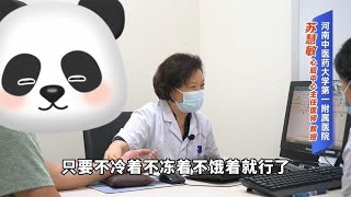 男子焦虑症伴躯体化，总感觉自己要晕倒，苏主任：但是从来没晕过