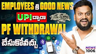 Mid \u0026 Small Cap Stocks Rally Started Invest Now? ఈ Pharma Company Jackpot కొట్టనుంది