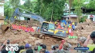 മണ്ണിനടിയിലൊരു ജീവന്റെ തുടിപ്പ്; മുണ്ടക്കൈയിൽ അത്യാധുനിക റഡാർ സിഗ്നൽ ലഭിച്ചയിടത്ത് പരിശോധന