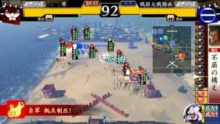 【戦国大戦2.10A　昇格記念動画（49国）】 島津攻城射撃采配　その26【vs刀狩陣】