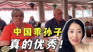 美國奶奶給中國孫子開家長會，結束後一陣樂呵：真得感謝你媽媽！【安娴姐姐一家在美国】