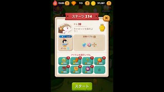 ラインバブル２　【ステージ234】　黄金コニー　アイテム不使用