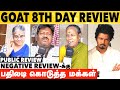 Goat Movie Day 8 Public Review | Goat Movie Review Tamil | Thalapathy Vijay | Venkat Prabhu