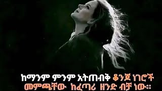 Medi21 Tube is liveሰላማት ጋይስ