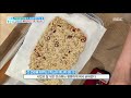 happyday quinoa energy bar 간단한 영양 간 식 퀴노아 에너지 바 기분 좋은 날 20180529