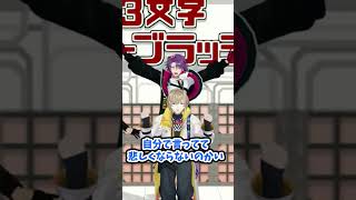 奏斗「自信を持っていう事が大事だ」【風楽奏斗/四季凪アキラ/にじさんじ/VOLTACTION/切り抜き】2024/04/06