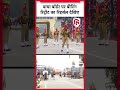 beating retreat ceremony वाघा बॉर्डर पर बीटिंग रिट्रीट का रिहर्सल देखिए republic day 2023