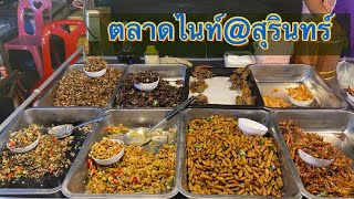 ตลาดไนท์บาร์ซ่าสุรินทร์ศูนย์รวมอาหารนานาชนิด