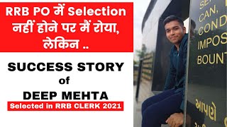 Success Story of Deep Mehta | RRB Clerk 2021 Selected | Topper's Talk