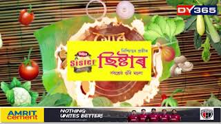 Sister Masala presents Mur Pakghar - Season 2