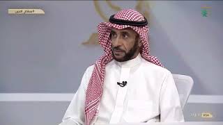 #بسلام_آمنين | الضابط الشرعي في قول النبي  ﷺ \