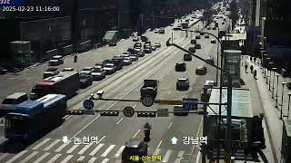 [교통상황] 서울-신논현역 / 2025-02-23(일요일), CCTV Record Cam #0223