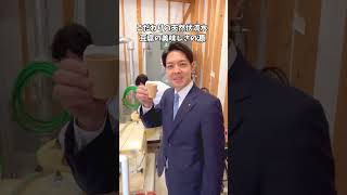 【北海道知事】七飯町の日乃出食品へ　＃shorts #鈴木知事 #北海道