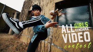 ALL GIRLS KENDAMA VIDEO CONTEST 2019 - YUA - PRO DIVISION