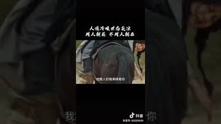 少爷的语录#德云社#郭麒麟