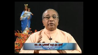 AMMA VAZHIYE FR PRASANTH IMS Epi 108 നമ്മുടെ പ്രശ്നങ്ങളുടെ തുടക്കം എവിടെനിന്ന്